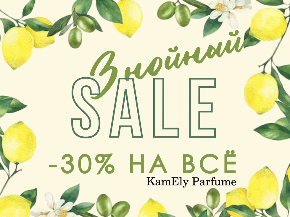 !    ! -30%  ӣ  !!! Kamely Parfume - 100%  ,      !  ,   ! 106 