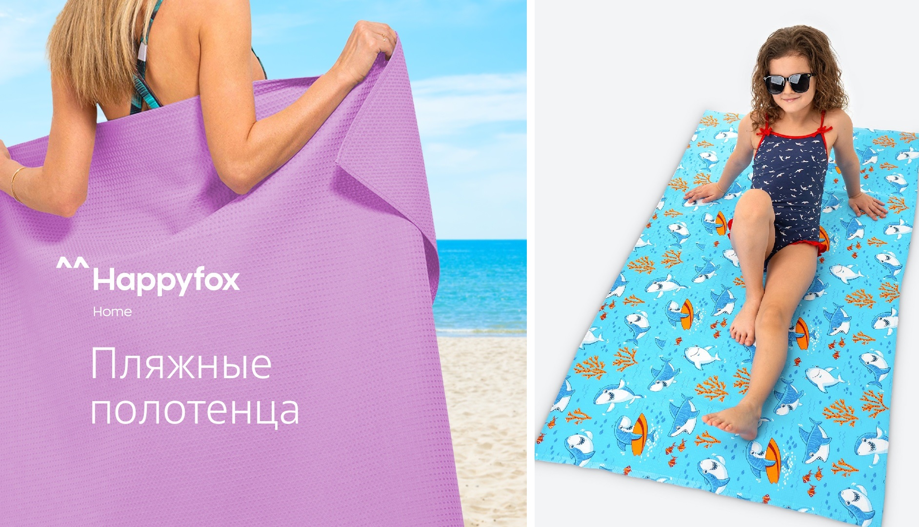 Happy Fox.  SALE!   , ,   . ,    .  !