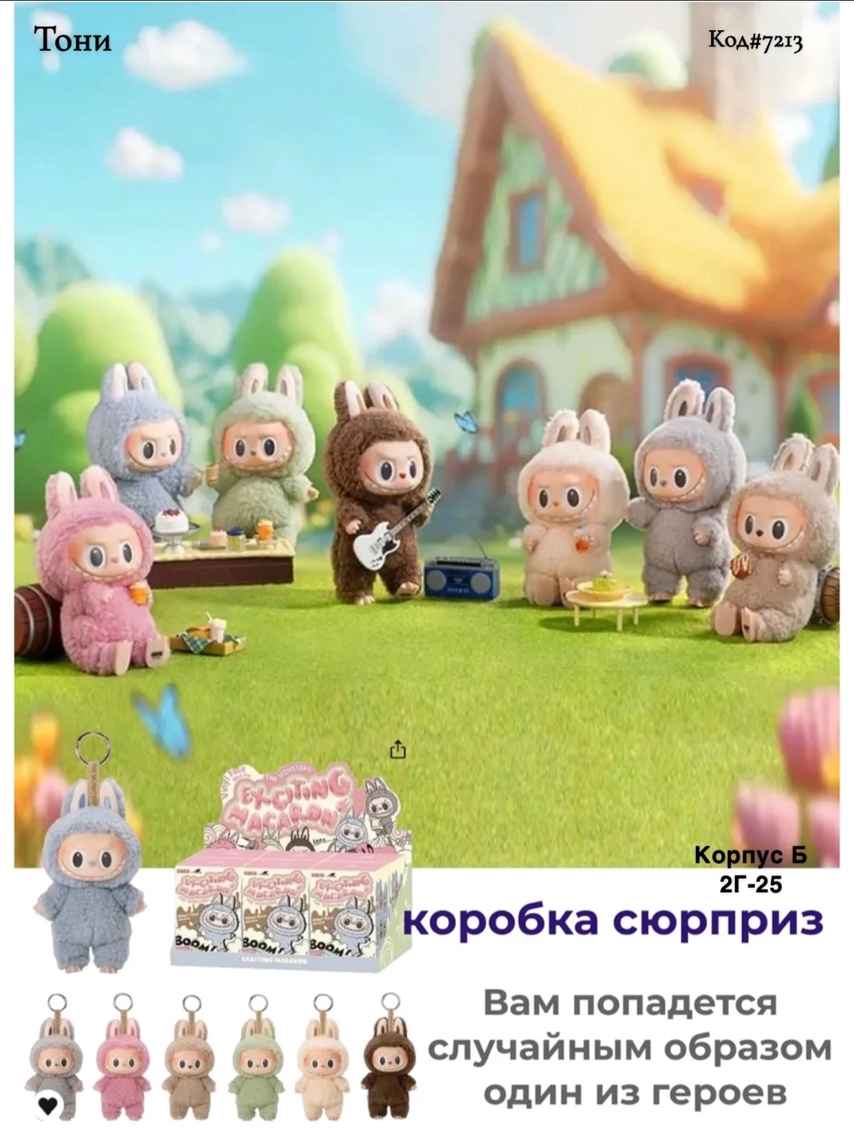 [b]  27.07 1000     *****[/b]