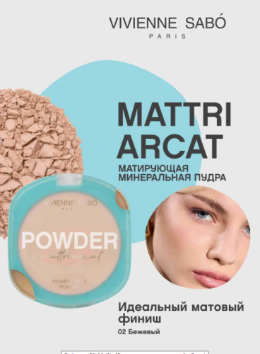 Vivienne Sabo    "Mattriarcat"  02        -  : 275.07    