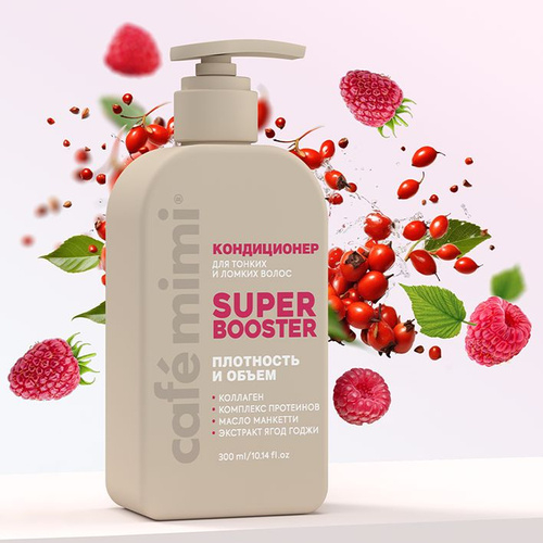  CLS/0675/    "SUPER BOOSTER"   , 300         -  : 227.73    : Cafe mimi COLOURS  