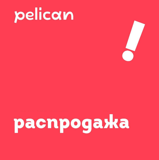    29/07. . Pelican -   20- -43.
