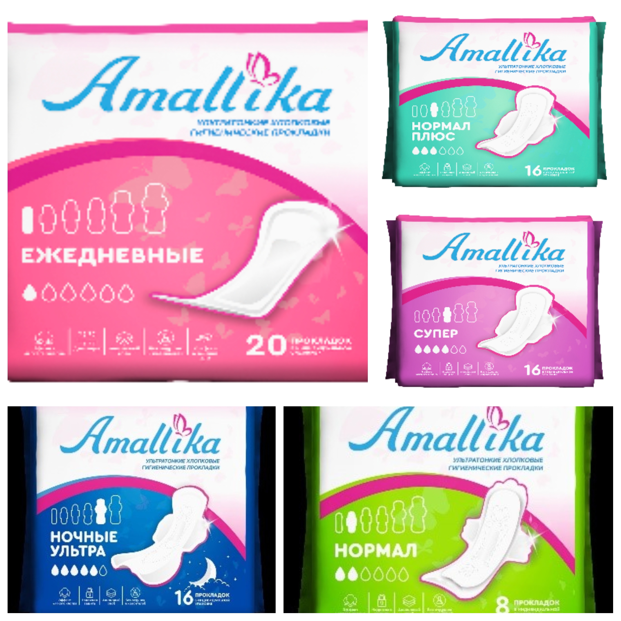   03.08.   !!! Amallika -    !