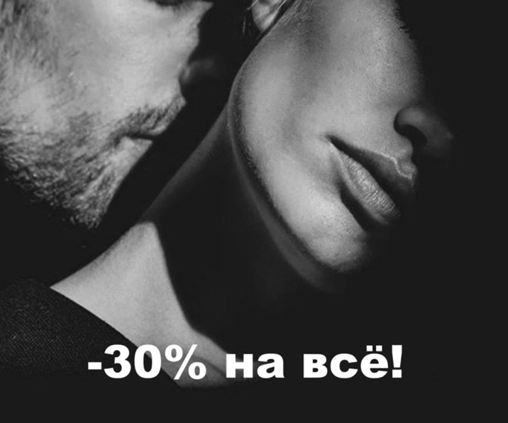 Подборка ароматов, которые сведут с ума любого мужчину! В вопросах соблазнения все средства хороши))) Головокружительный парфюм, который завораживает и возбуждает мужчин больше всего!