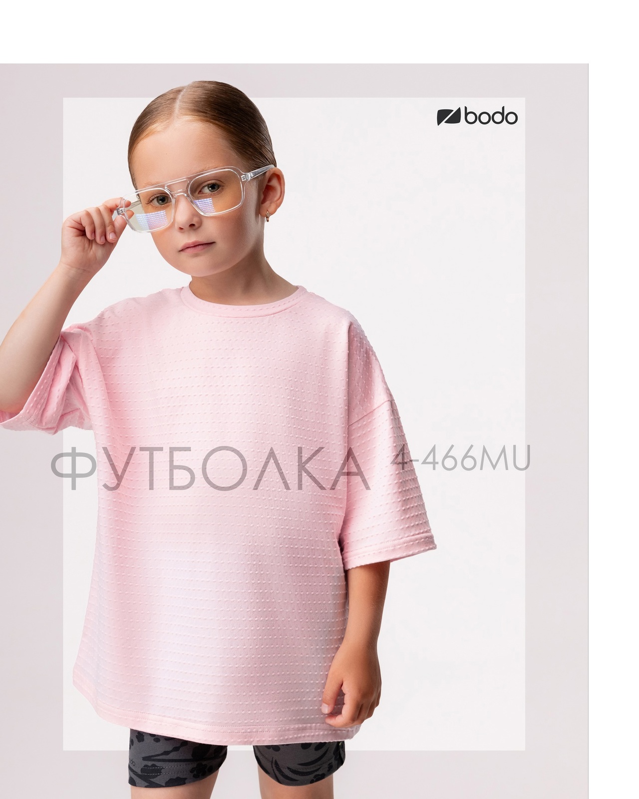      bodo?        4- : , , , 