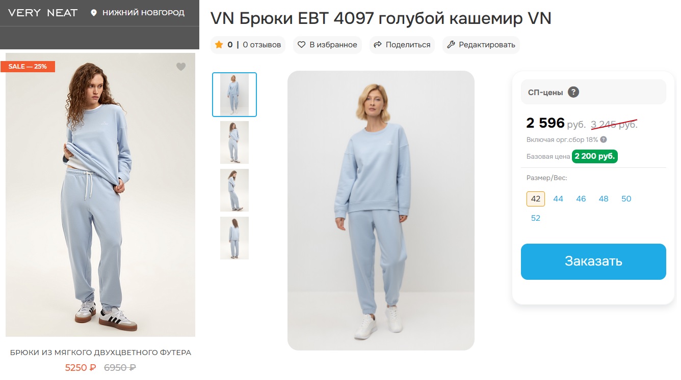  Vry Nt.  !     .        ,   -.   !  2025!