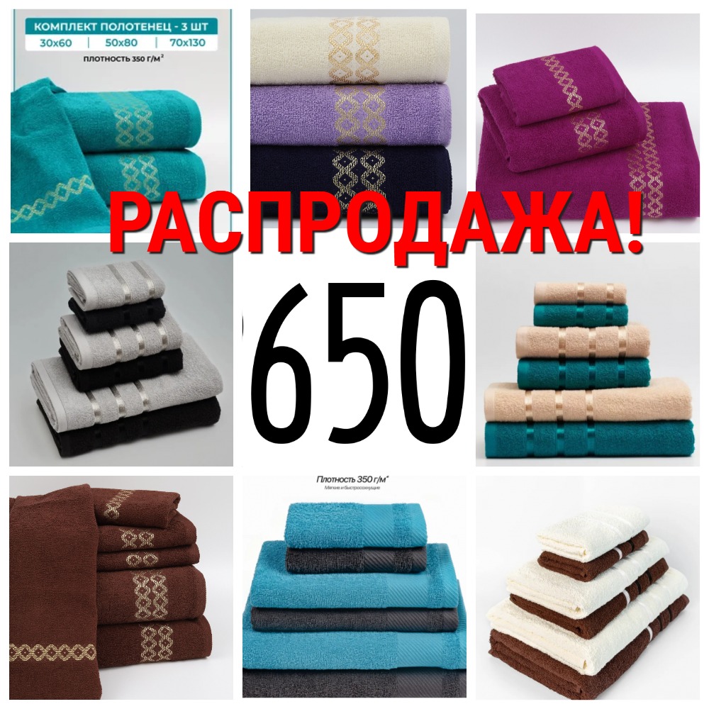   ,   !    (3 )  650 !  ,  100%,  !  05.08.25, .  10%!
