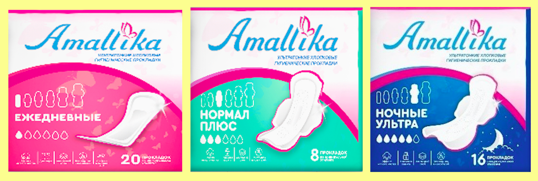   03.08.   !!! Amallika -    ! 