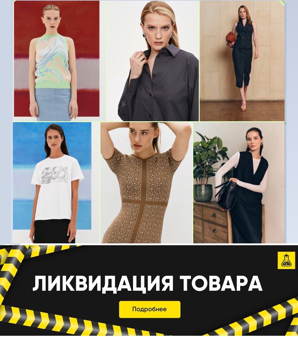 ШОК-РАСПРОДАЖА от премиум бренда SEVEN SENSES! ПРОИЗВОДСТВО РЕАЛЬНО ЗАКРЫВАЮТ!! ОСТАЛОСЬ ВСЕГО 2 ДНЯ!!!