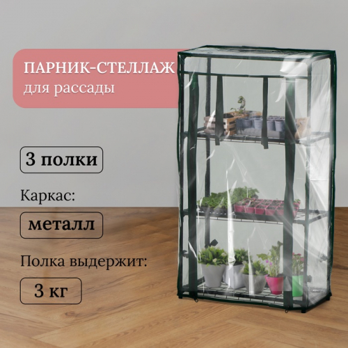  23.08     ,     ., ,, .  .-62