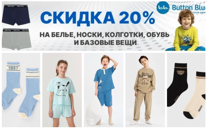 Button Blue.  20%  ,  !  -30%.   74%!  ,  ,  , , أ.  casual 3-14  ( 170).    ģ.  . .16/25