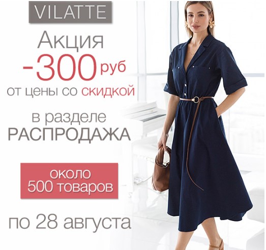   - 300    