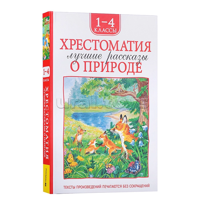   58.  ,   ,  , , , , , , , , , .  , .