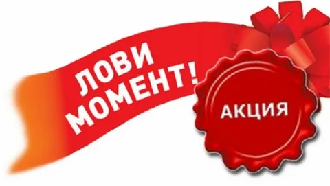       400 .   + 1000 .   !