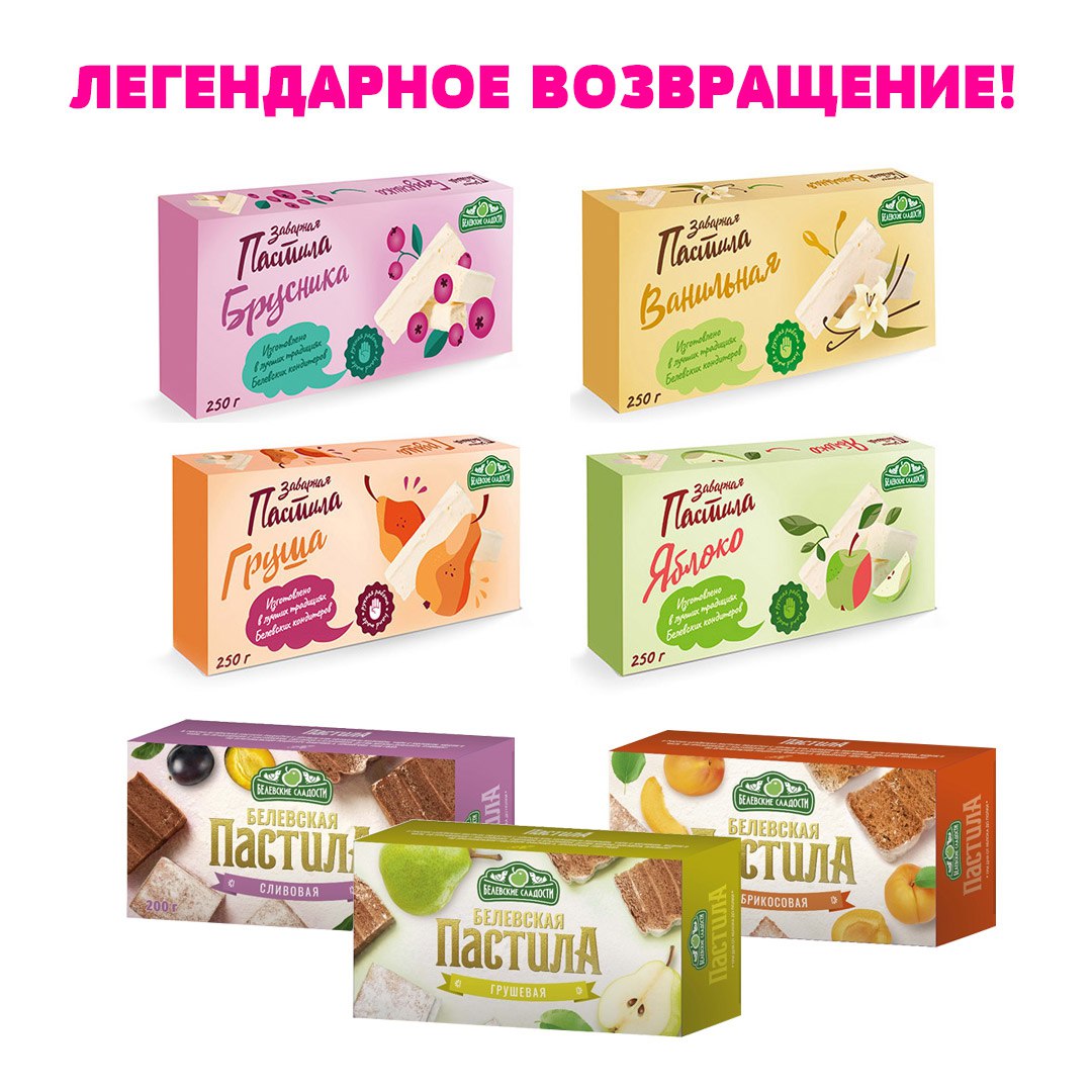 ПАСТИЛА-141. Зефир. Мармелад. Хрустики. Сладости без сахара и др.