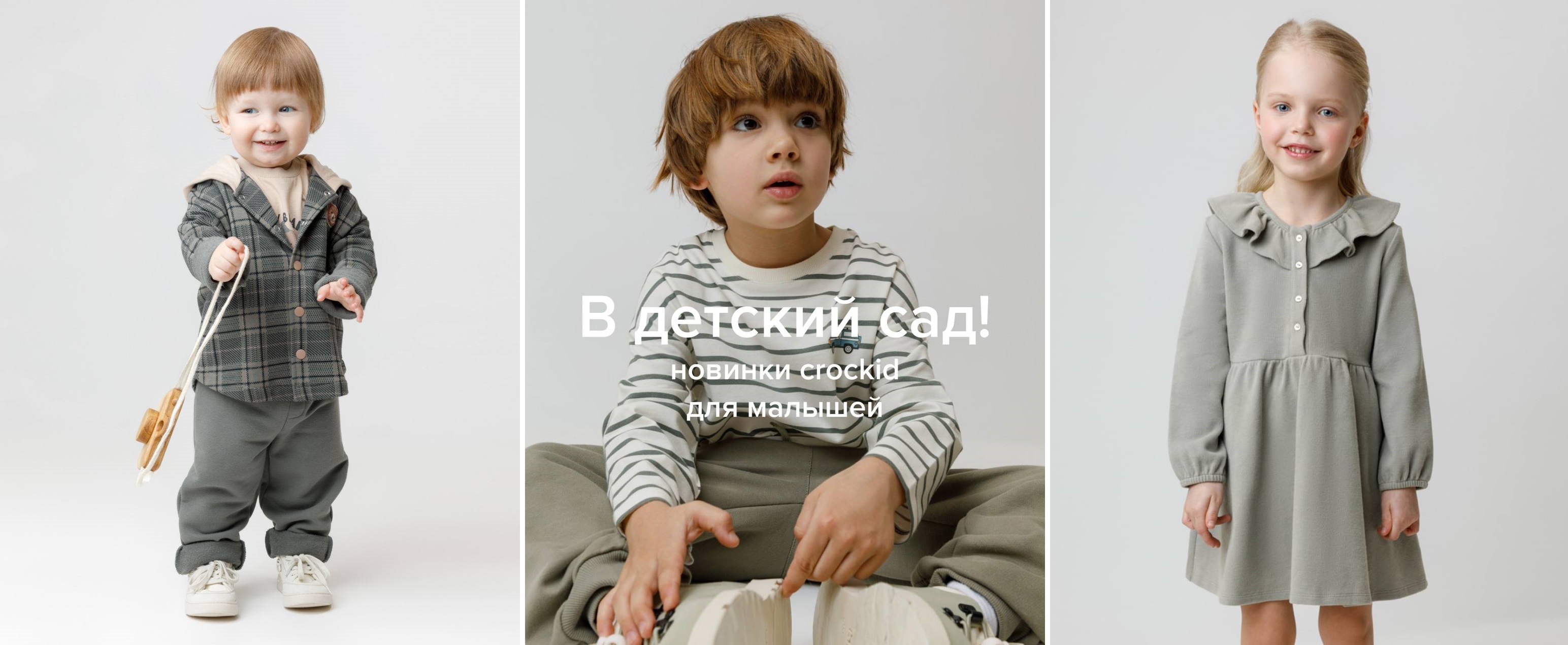  Crckid.     .  /26! "", "", ""  !    . , ,   . ,  /26. 