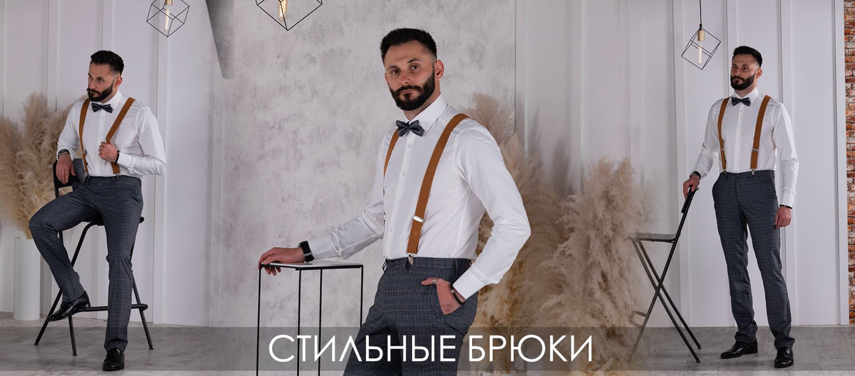 Классическая и повседневная мужская одежда Svyatnyh. Есть всё! и даже на мальчиков. Без рядов-95