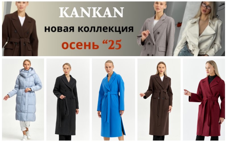 KanKan. !   1800.   60%!  !   !   , , , . 40-56. .6/25