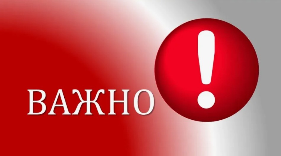 ВНИМАНИЕ!  С субботы не работает сайт! не видны галереи, организаторы также не видят таблиц раздач и работать не могут!