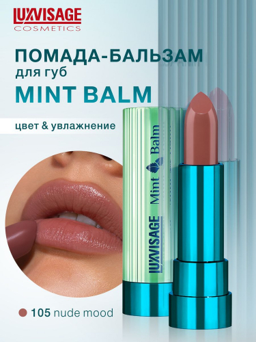 Lux visage\-   Luxvisage Mint Balm  105        -  : 203.49    : Lux visage  