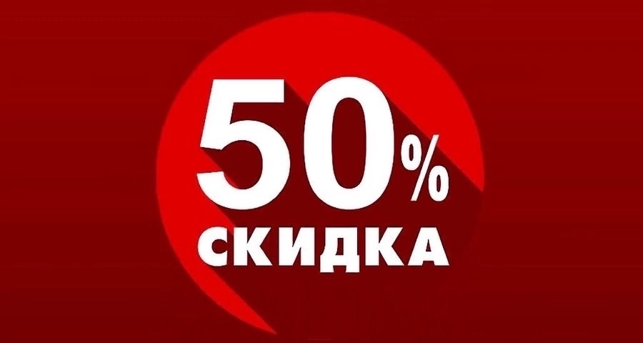  50%     !  