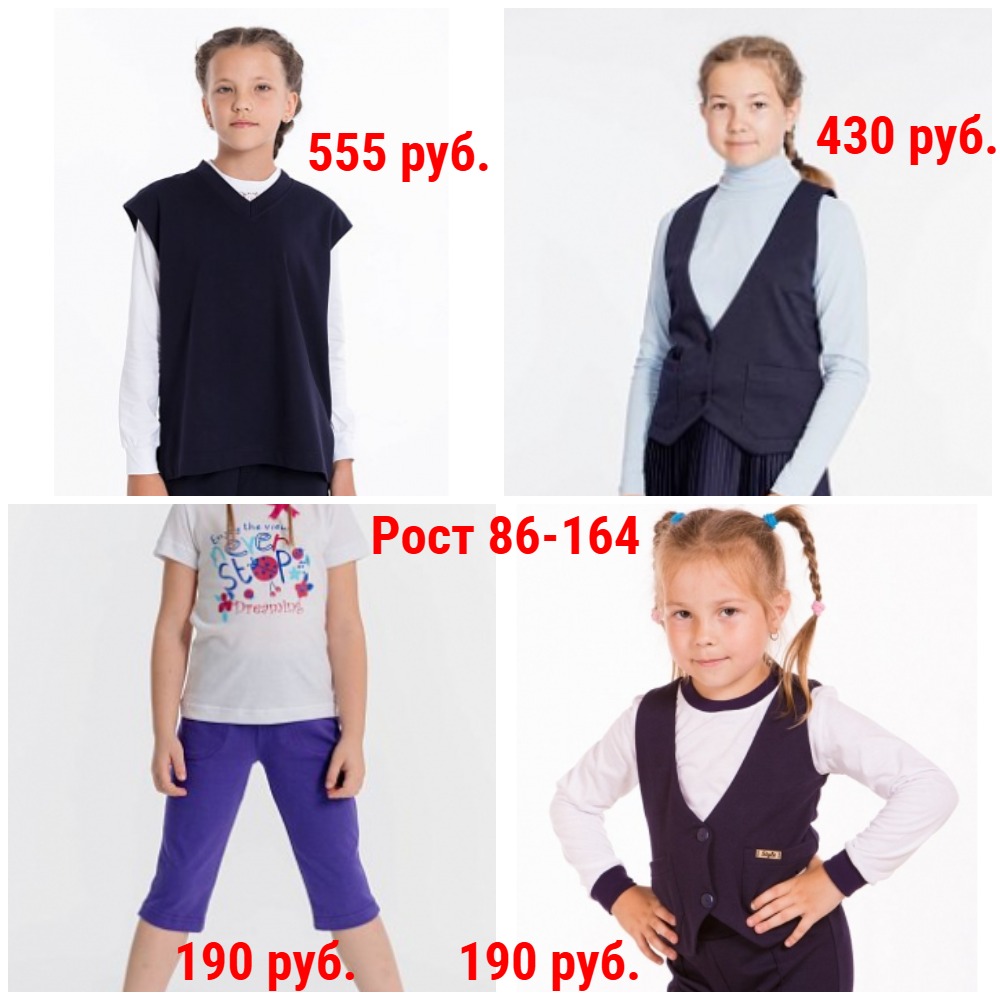  . .  190 .  86-164