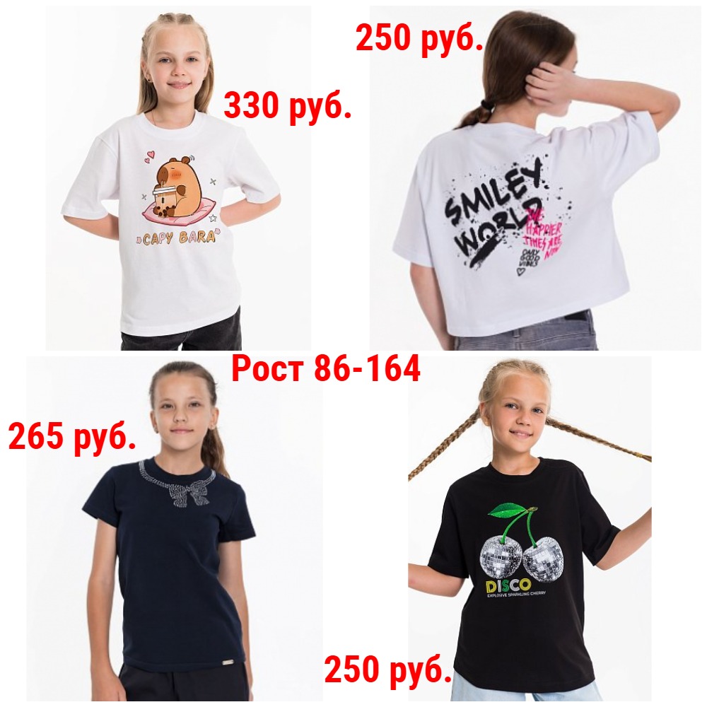  170 .  86-164. , , , .  !   .    -