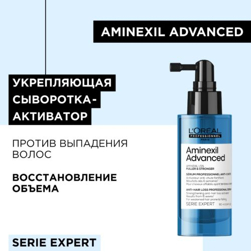L'Oreal Professionnel      90            -  : 3348.00     : -