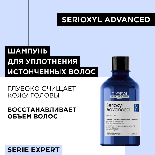  L'Oreal Professionnel      300    ,             -  : 1685.00   