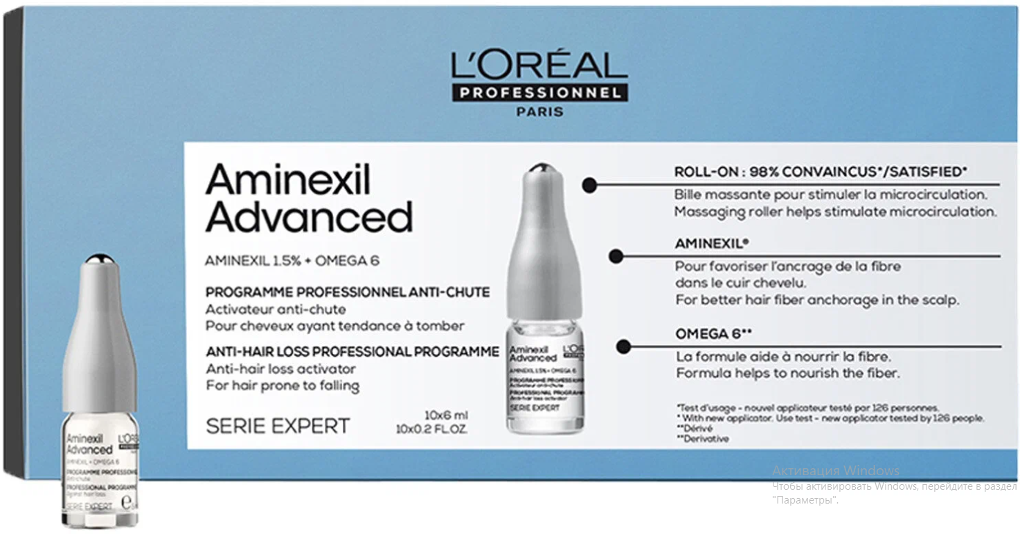 L'Oreal Professionnel     10*6      10         -  : 3517.00    
