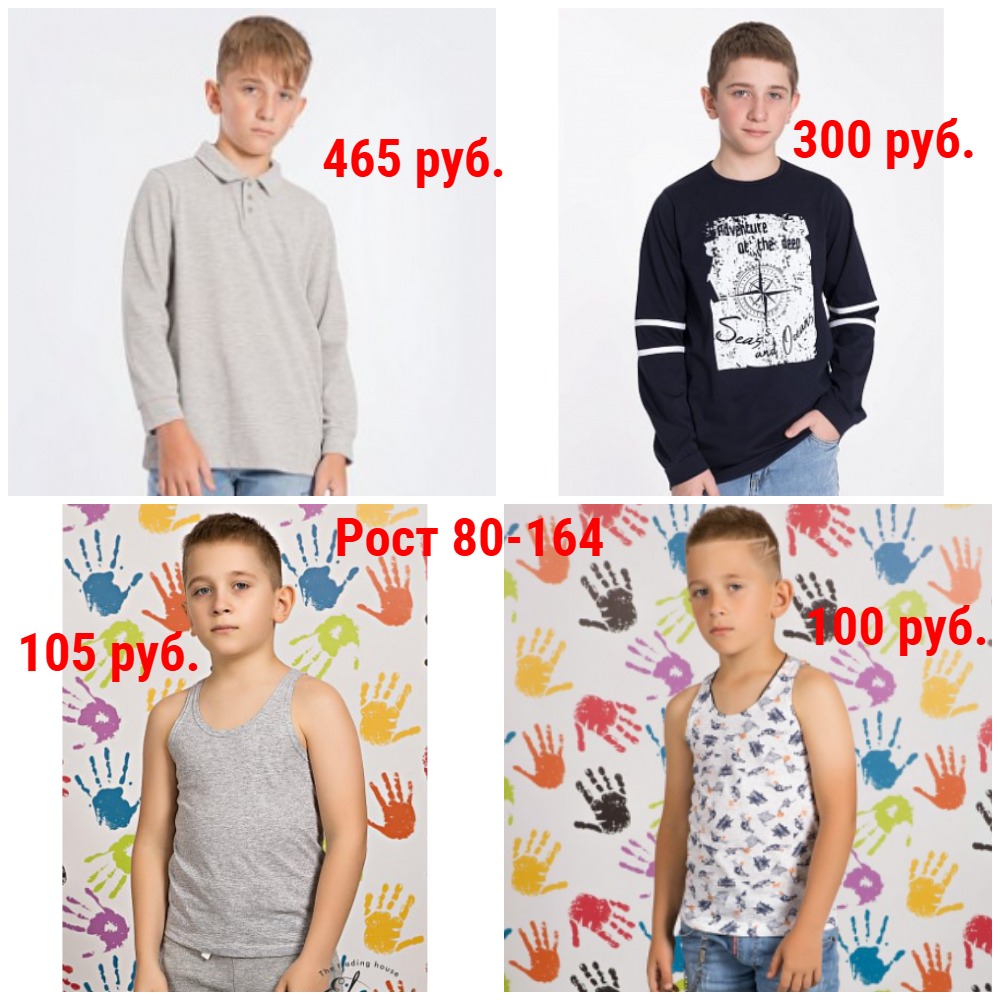 ,   100 .  80-164