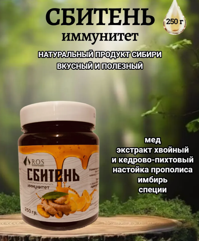 Сбор до 30.09.Нерафинированные пищевые масла R*O*S* первого холодного отжима в стекле : маковое,миндальное,арбузное,фисташковое,лимонника,рейши,шиповника,черемухи,рябины и мн.другие!!!