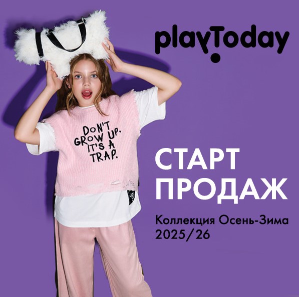    - 25! Playtoday!