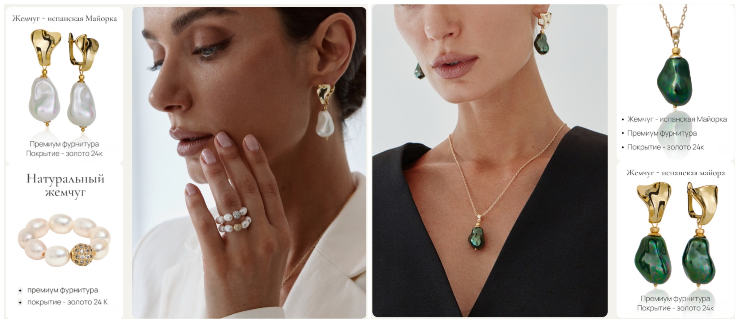 , , ...  ! -  Selena Pearls!!!    -  ,        - -, , , -.