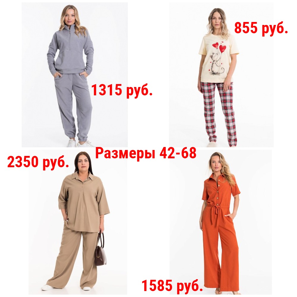   390 . - 42-68. , , .   .   .   +    