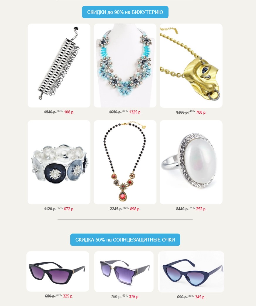 Sln@.   ! -50%      -90%     27 !  ,  .  ! .3/25