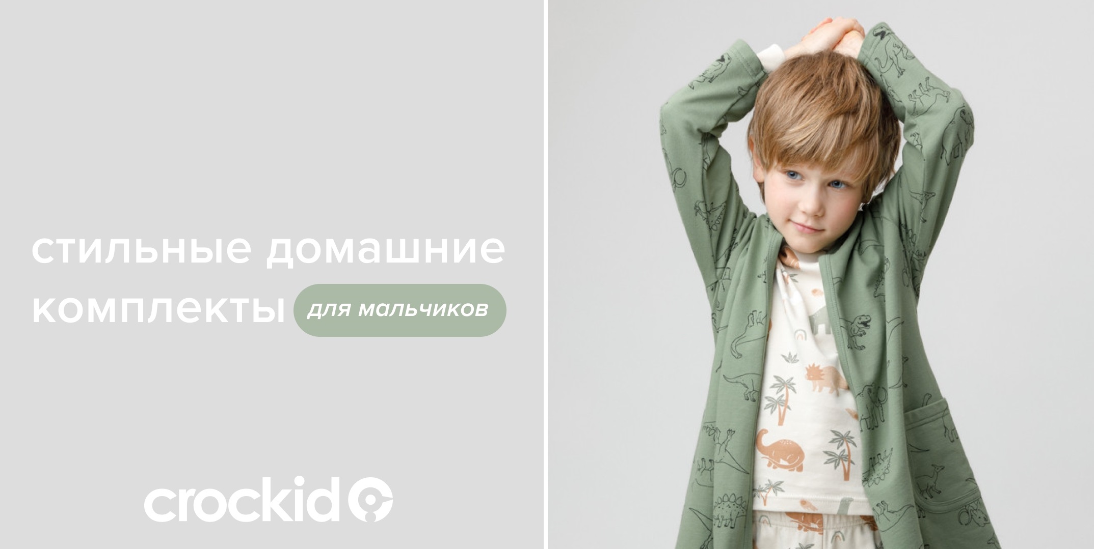  Crckid.     .  /26! "", "", ""  !    . , ,   . , !       ! 