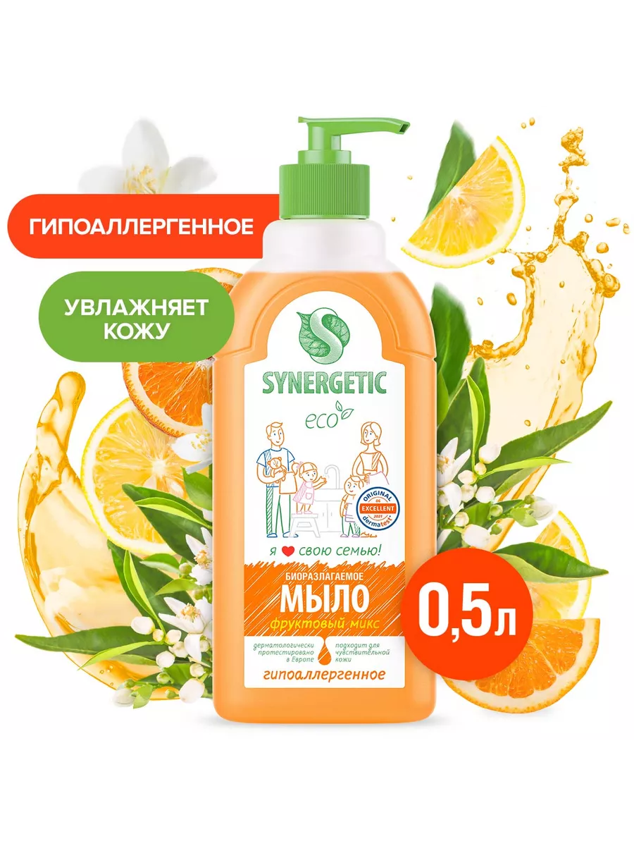  !!!SYNERGETIC           0,5 -85!