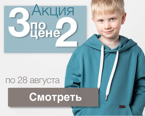   28.08.   Vilatte.  3   2.