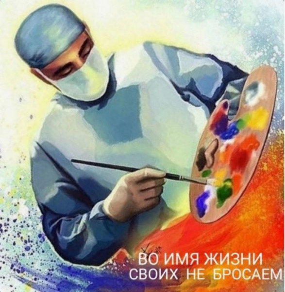 Своих не бросаем!-26. Срочный сбор на обезболивающее Нефо*пам, левомеколь, жгуты, антибиотики и аптечки для бойцов.