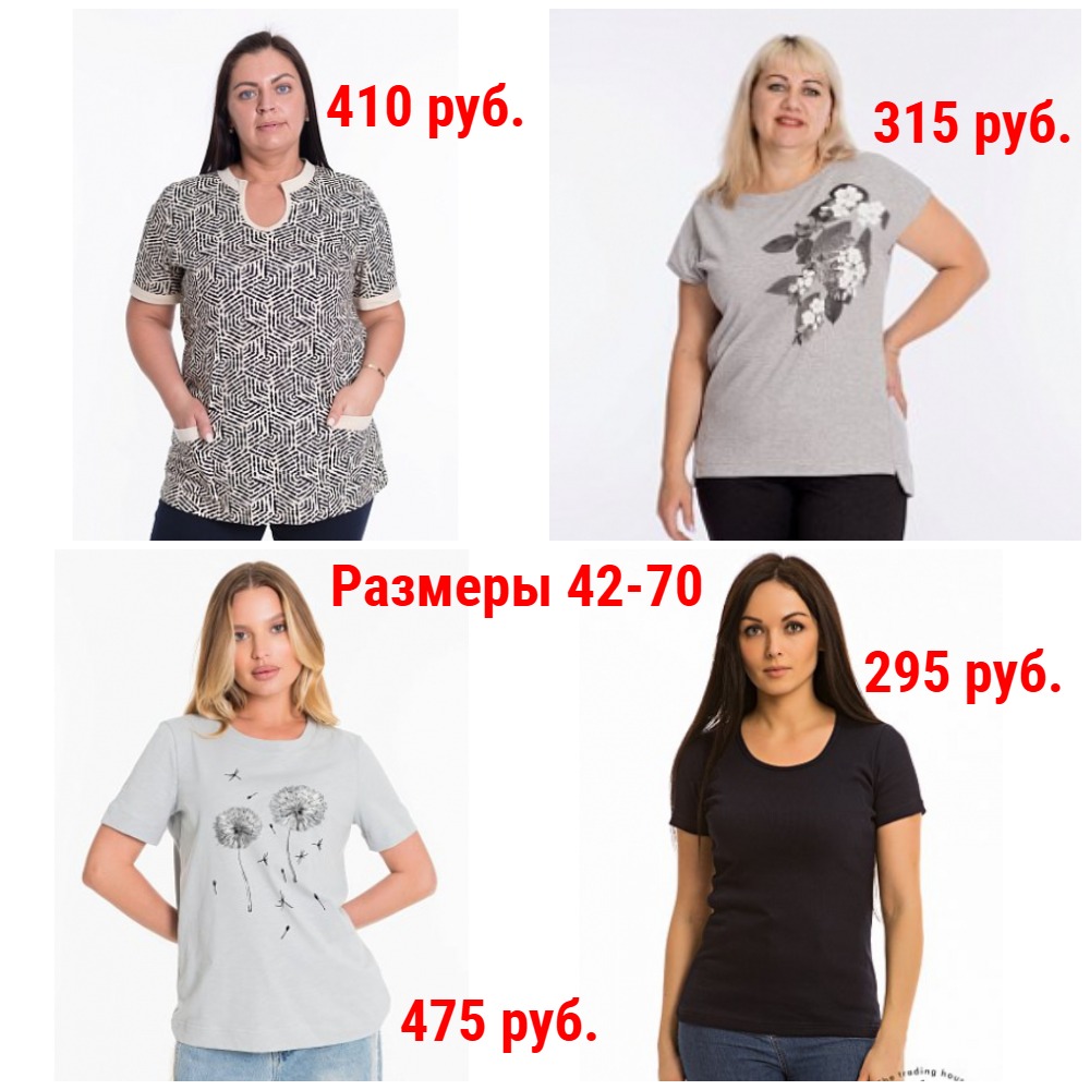   145 . - 42-70.  . , , .   +  