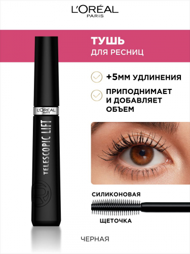      .        -  : 704    : L'Oreal Paris   
