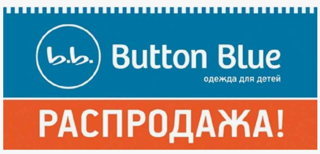 ! Button Blue -   .     ,  . .