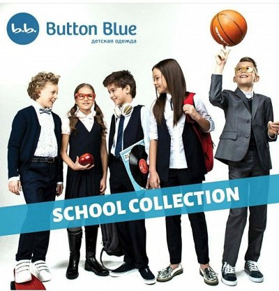 ButonBlue -  !