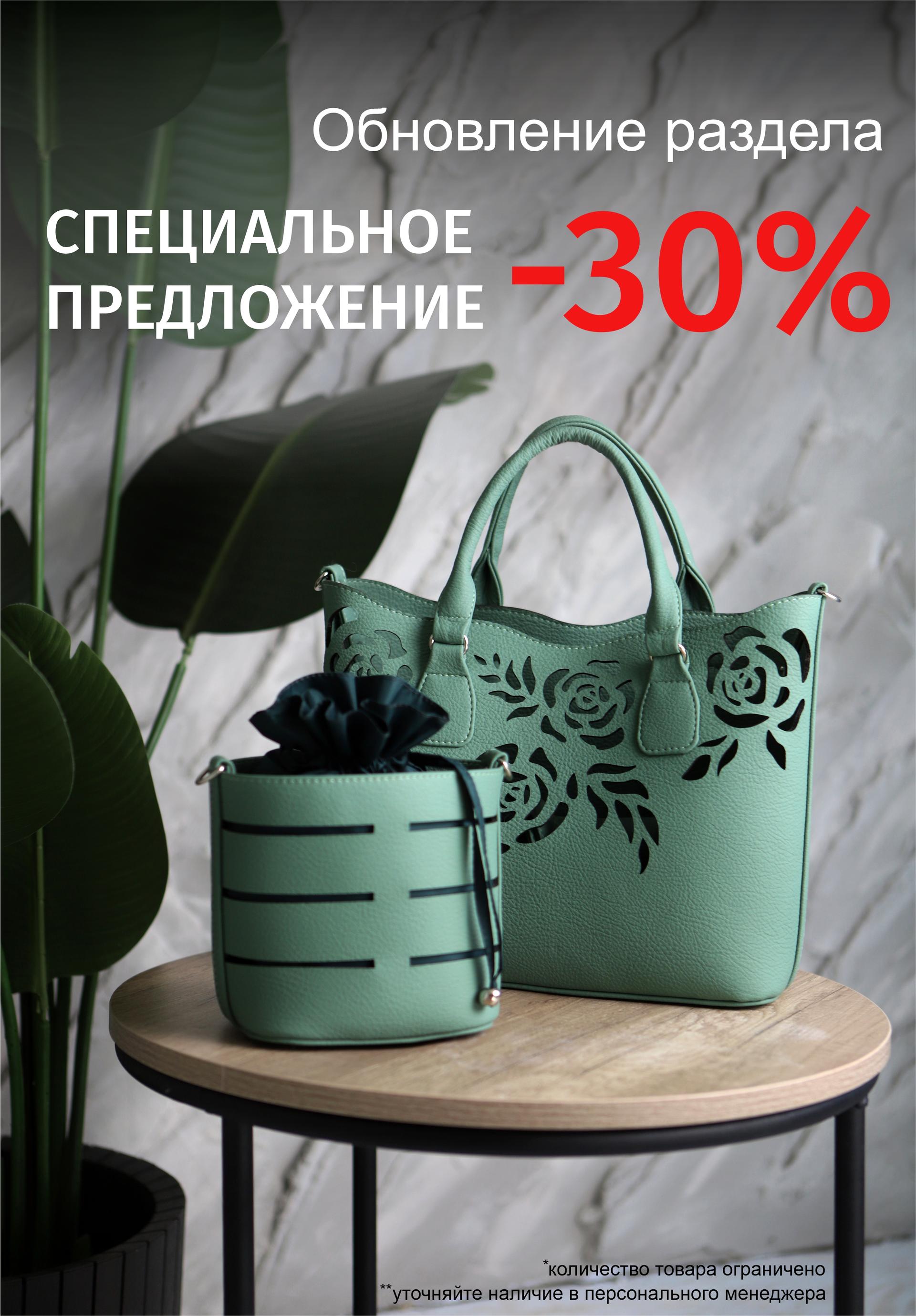  -   -153!      -30%!  !       - - 25-26!    ! , ,   50 !