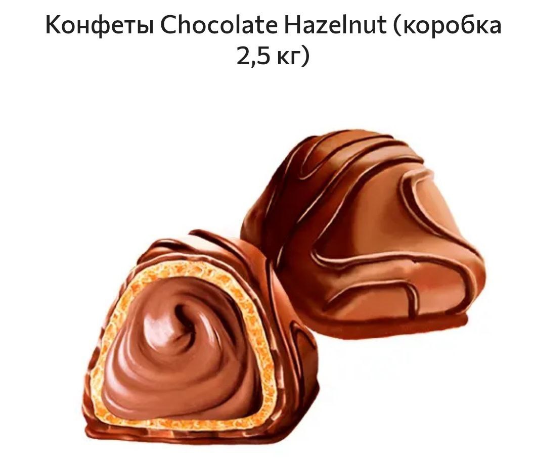 2,5   800!!! !   O'ZERA &#171;Chocolate Hazelnut&#187;       