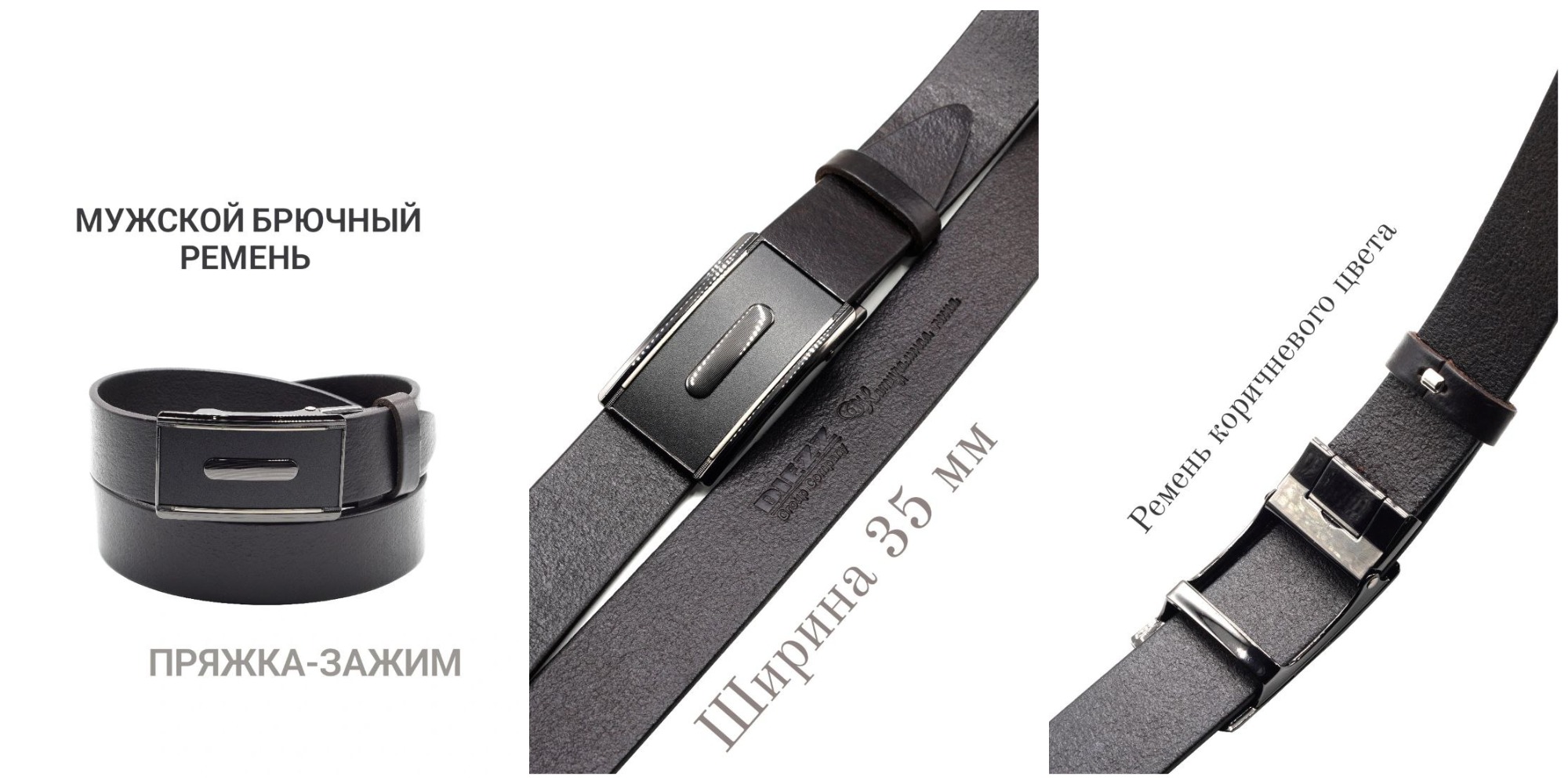 ! -  35  ZM-k-0074         ,  35 . OptimumBelt -      ! , , !     !     ! 