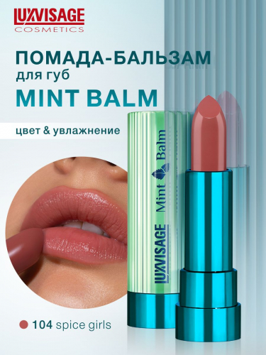 Lux visage\-   Luxvisage Mint Balm  104        -  : 203.49    : Lux visage