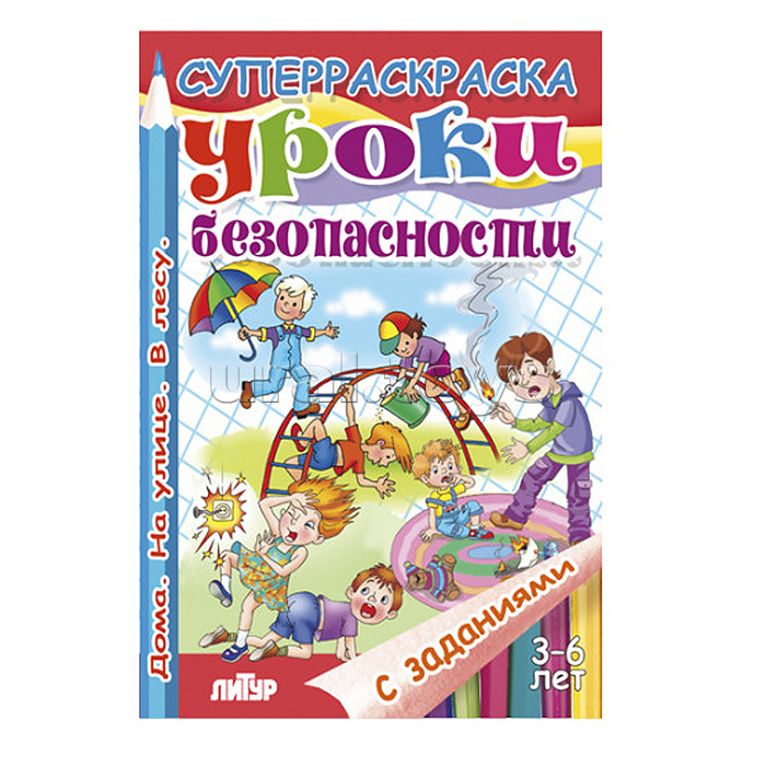   59.  ,   ,  , , , , , , , , , .  , .