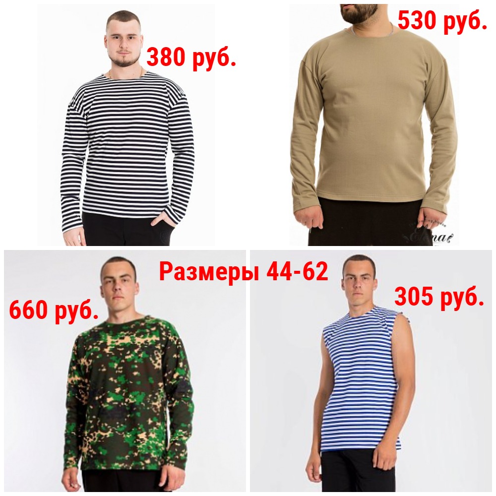 . - 44-62.   